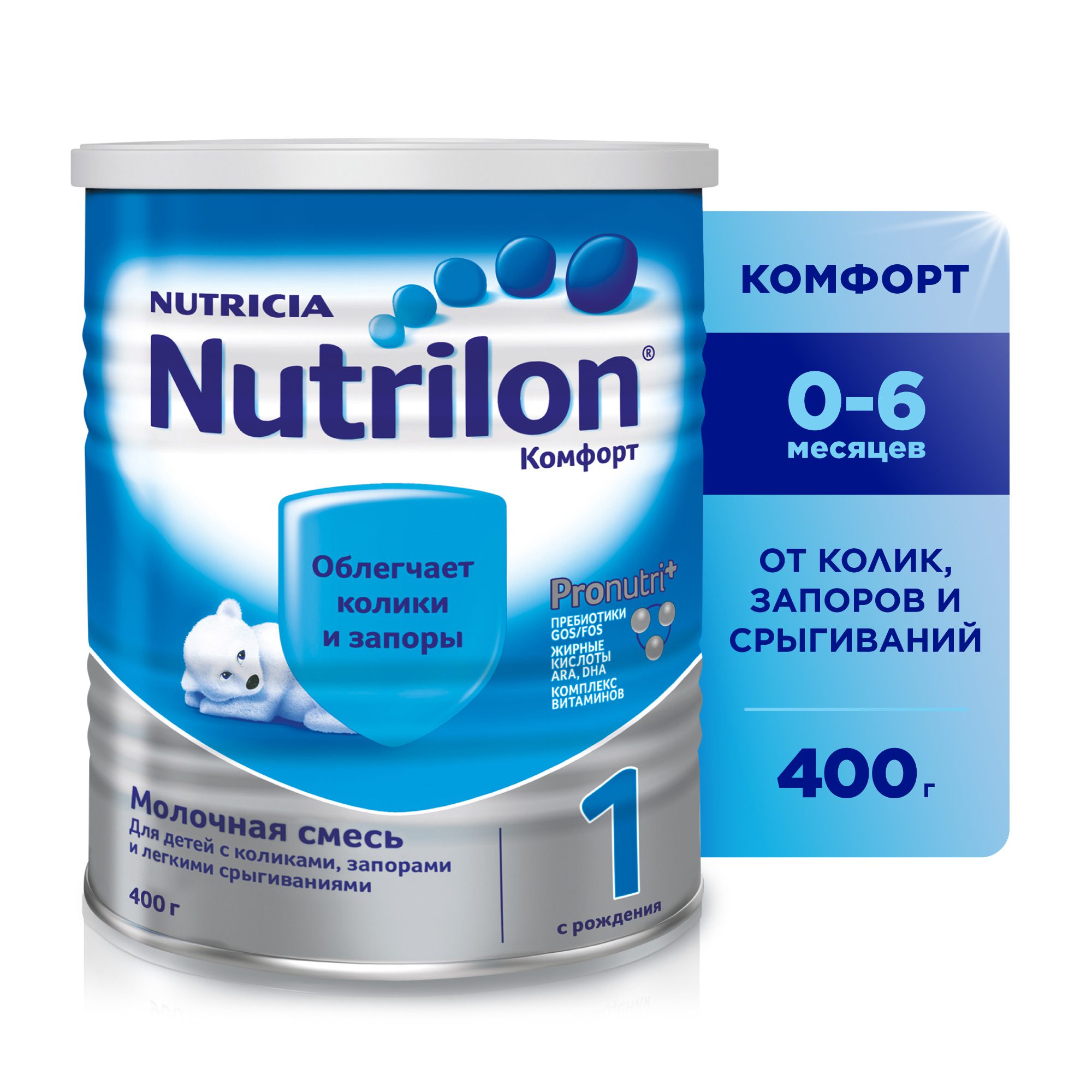 Nutrilon® Комфорт 1 400г