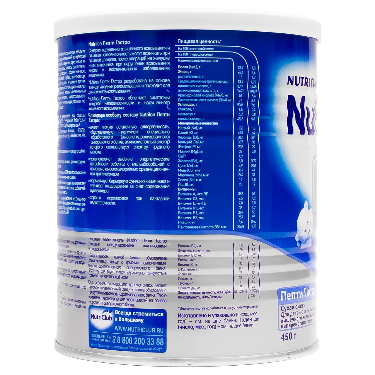 nutriclub.ru - 3