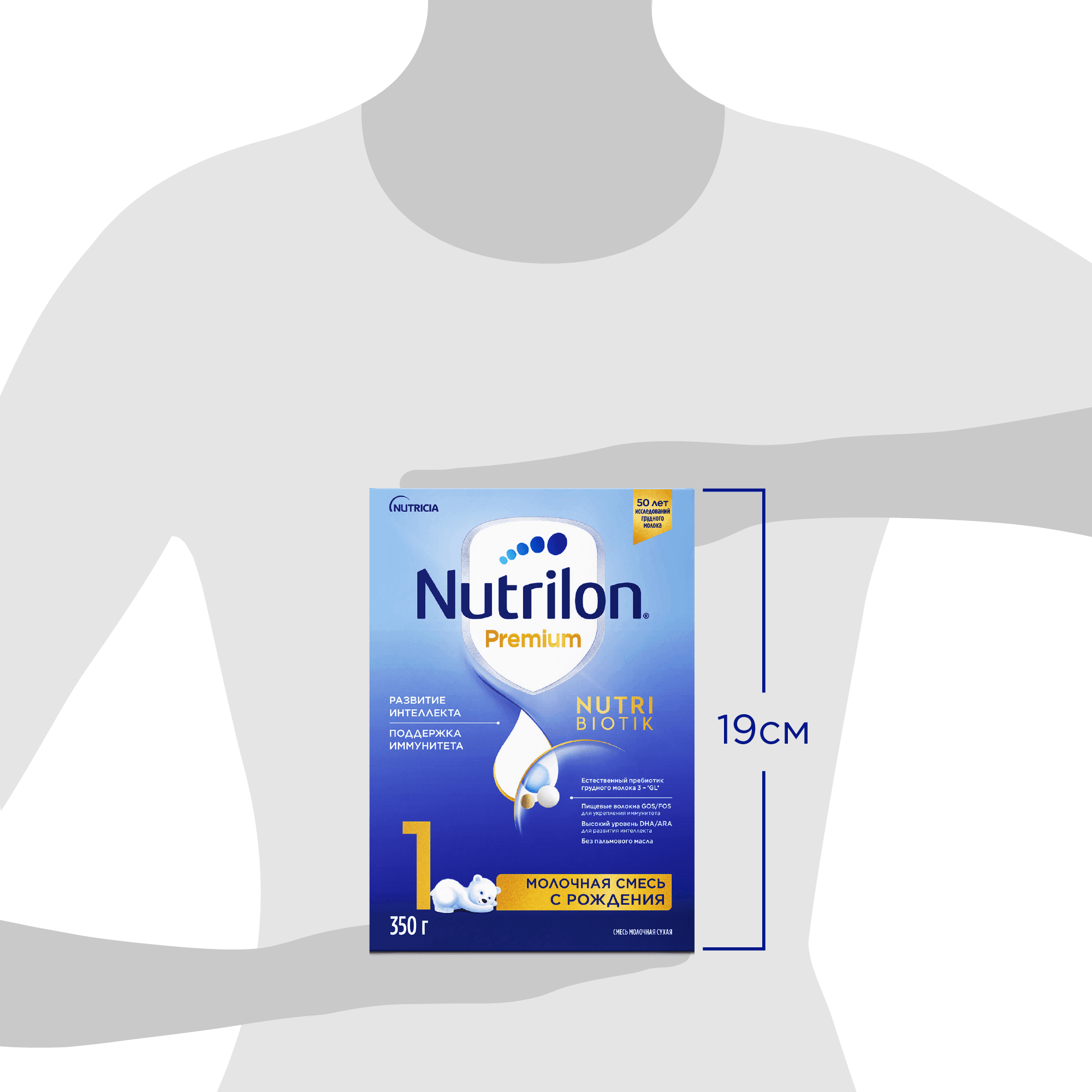Nutrilon 1 Premium купить, цена на нутрилон премиум 1 для новорожденных ...