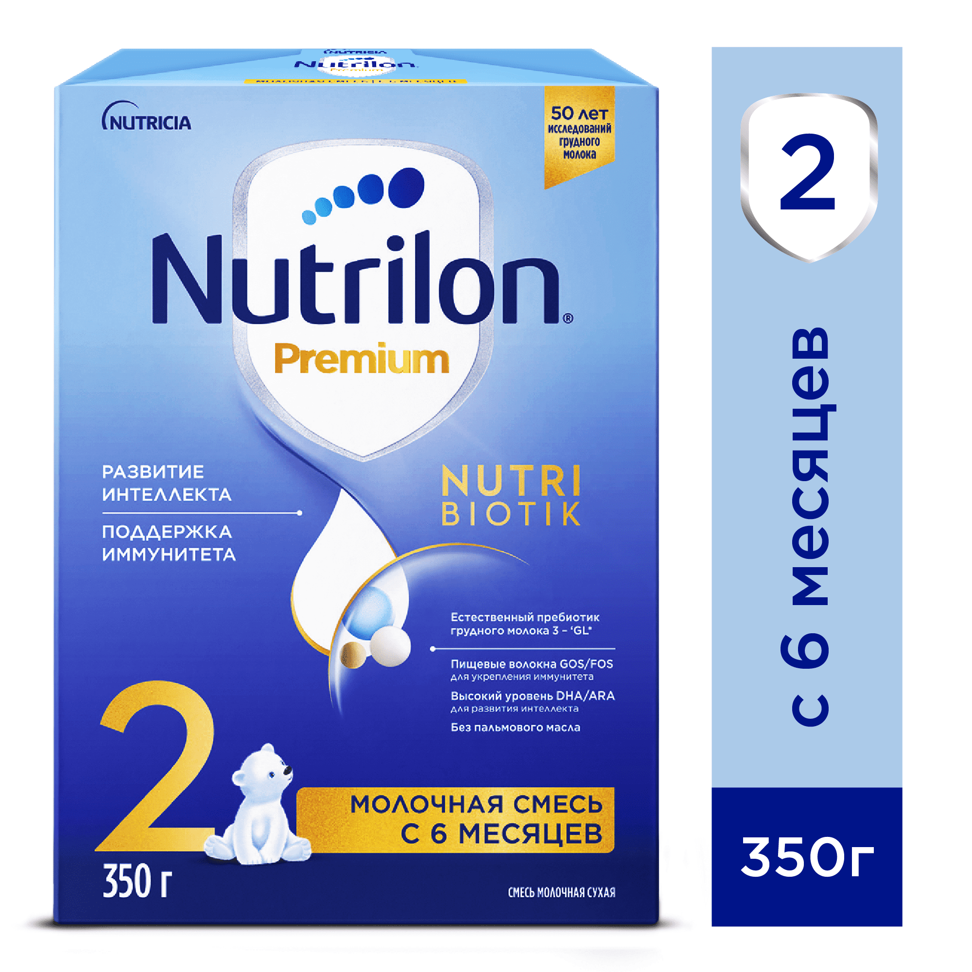 Нутрилон Премиум 2 [Nutrilon Premium 2] с 6 месяцев, 350г — где купить ...
