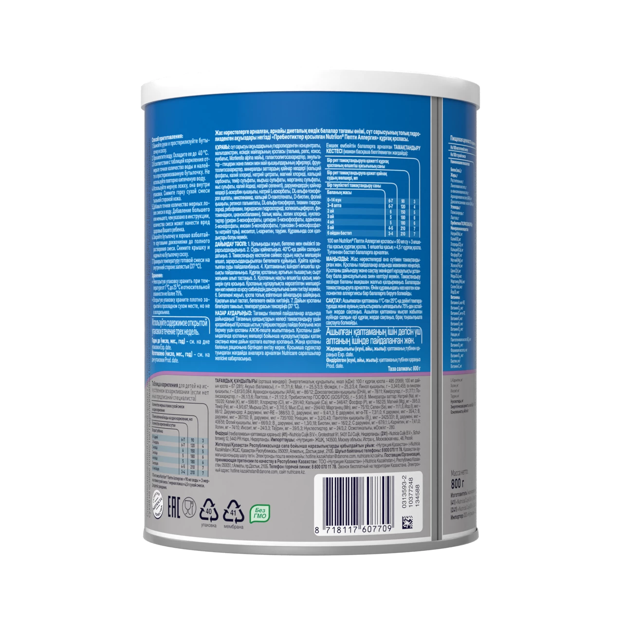 nutriclub.ru - 3