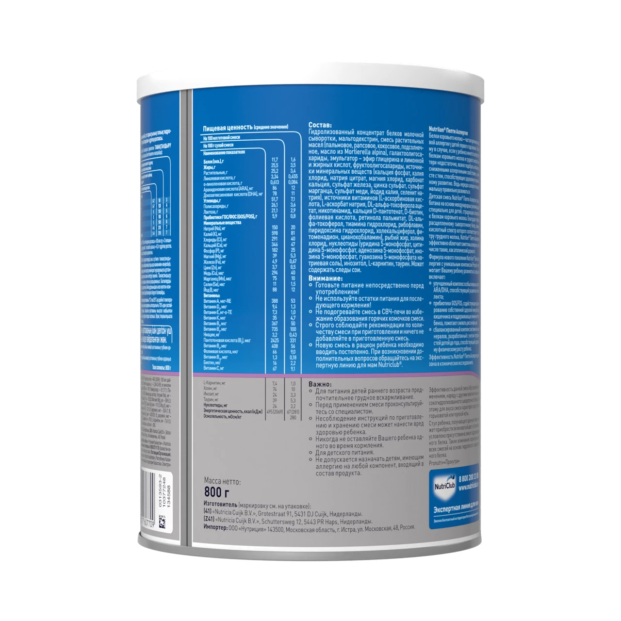 nutriclub.ru - 4