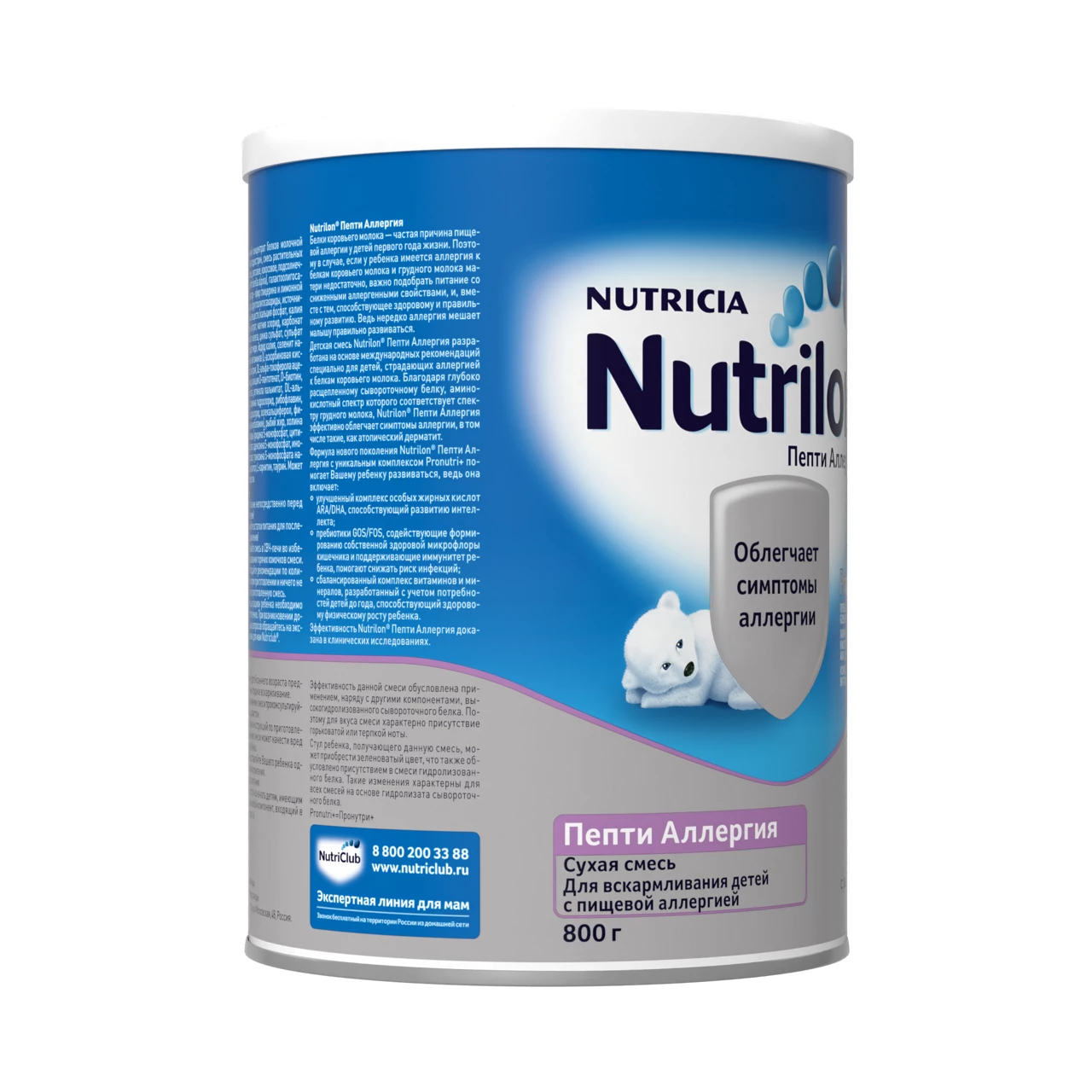 nutriclub.ru - 5