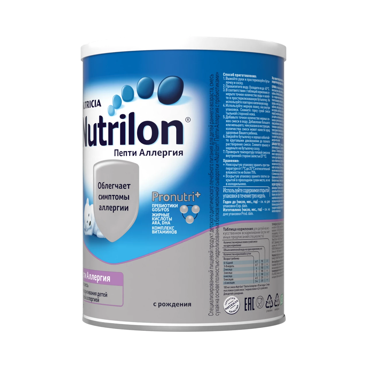 nutriclub.ru - 2
