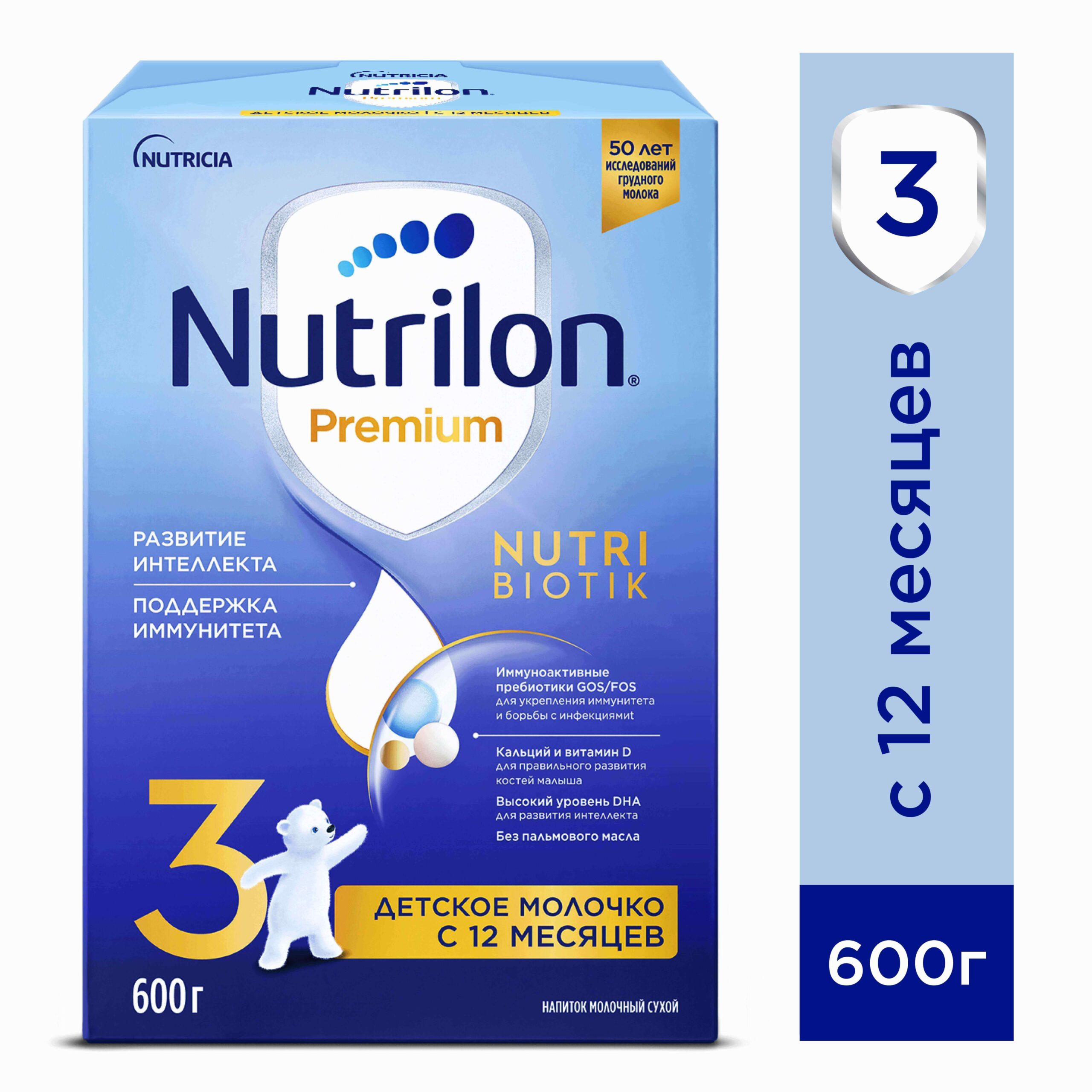 Картонная коробка, 600г