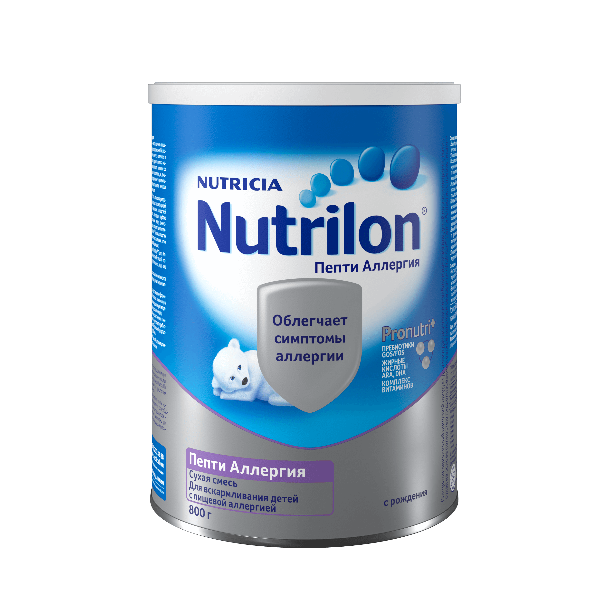 Nutrilon® Пепти Аллергия 800г