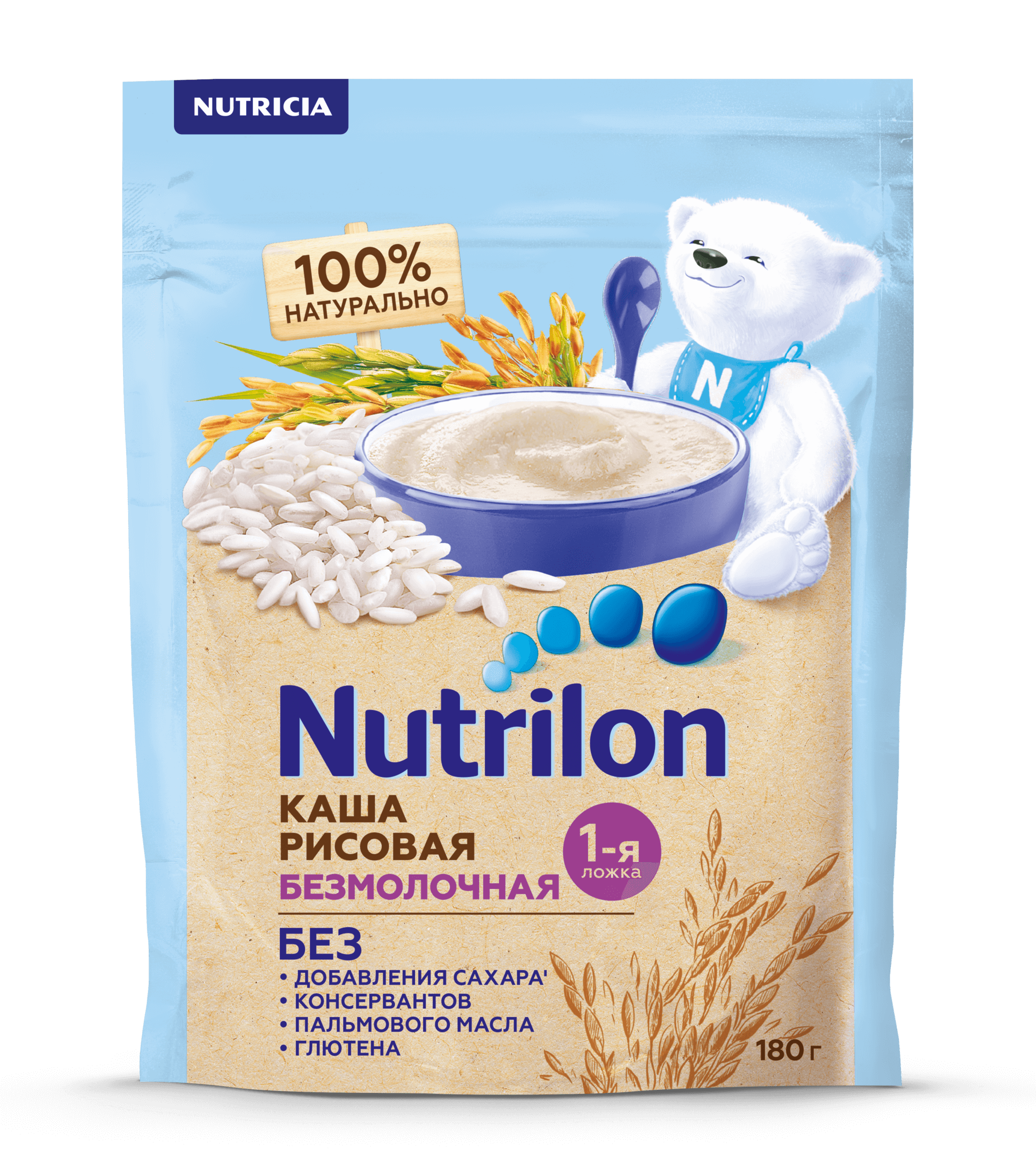 Каша рисовая безмолочная нутрилон (Nutrilon) - Nutriclub